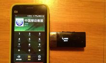 连续拨打三次的手机