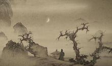 国画激励我成长