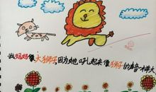 我的家像个动物园