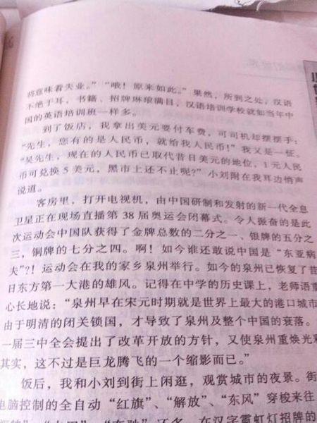 科幻作品
