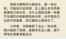 原来我也拥有那么多