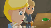 神秘爷爷