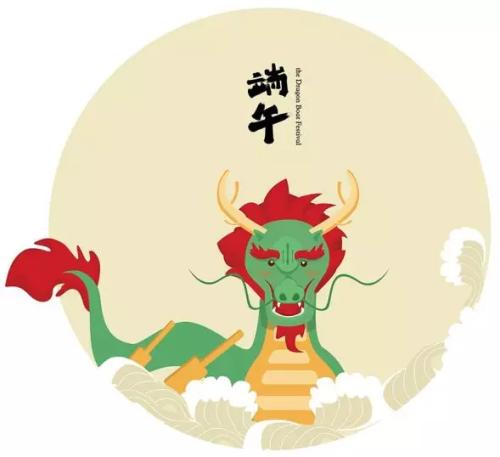 我们的端午节