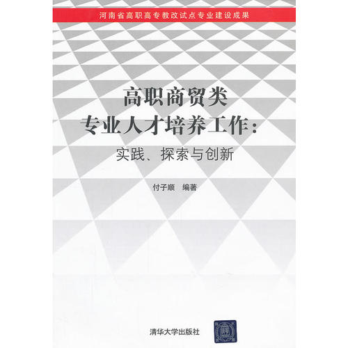 探索与创新