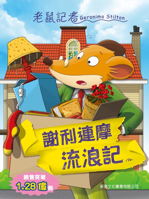 塑料瓶游荡