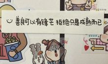 拥有快乐很简单