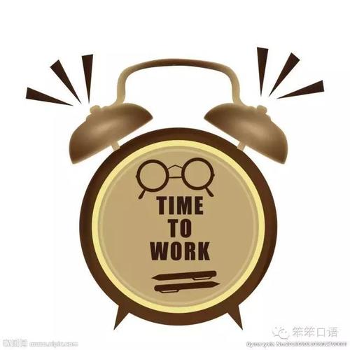 我的闹钟复杂