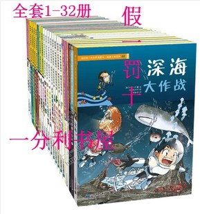 书，擦亮了我的眼睛