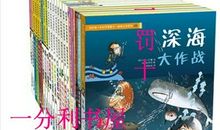 书籍，擦亮了我的眼睛