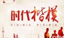 这个时代有英雄