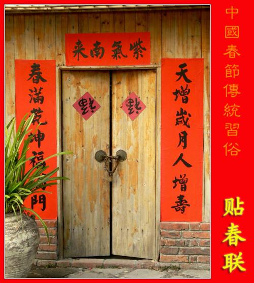 首次发布对联
