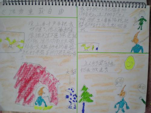 关于阅读《木偶奇遇记》的思考