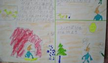 读《木偶奇遇记》有感