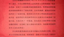 写给父母的感恩信