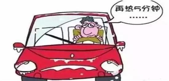 停止传闻