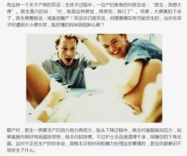 那些尴尬的事