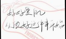 爱，从这里出发