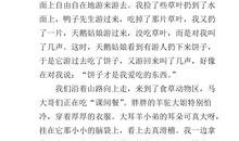 我家是小小动物园作文400字