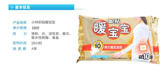 都是因为宝贝Nu