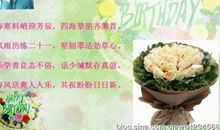 难忘的生日贺卡