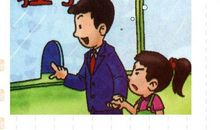 爸爸带我去看病