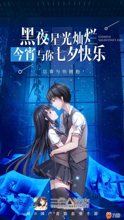 上学的狂想曲