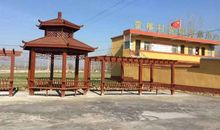 春节看家乡的变化