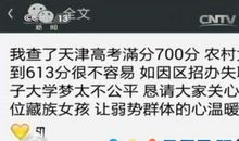 幸福终点站_400字