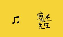 让我惊喜的一件事