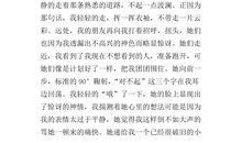 上学路上作文三年级