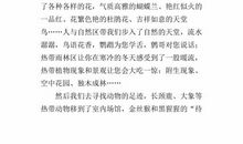 我家是动物园作文500字优秀作文