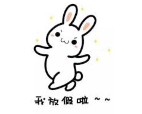 平淡而充实的五一假期