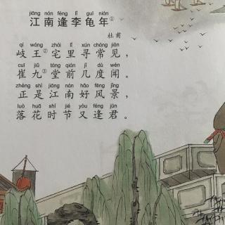 每个李桂年的江南扩张
