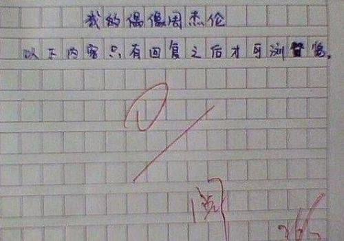 关于笑的构图