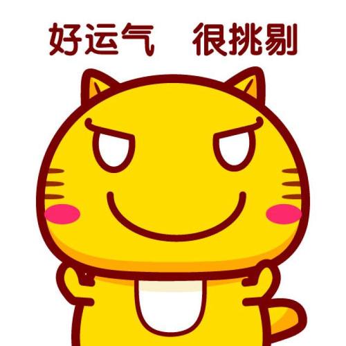 我为自己执着的孩子而感到自豪