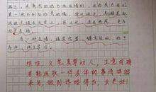 那一天我与父亲相遇