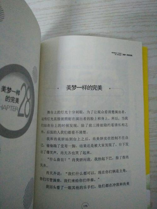 沮丧并不可怕