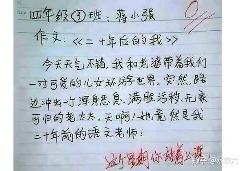 小动物园350组成