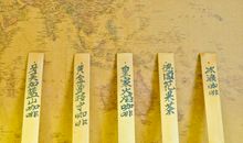 我来了，西街古城