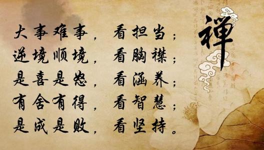 愿意吃点东西