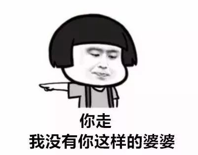 我第一次回到婆婆身边