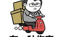 那不一样的幽默