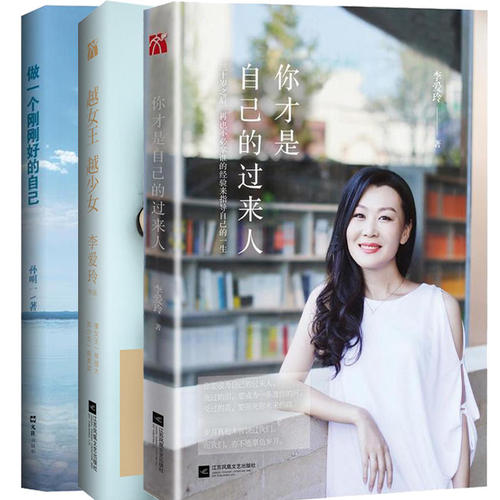 如果我是作家