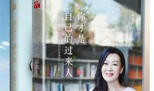 如果我是一个作家