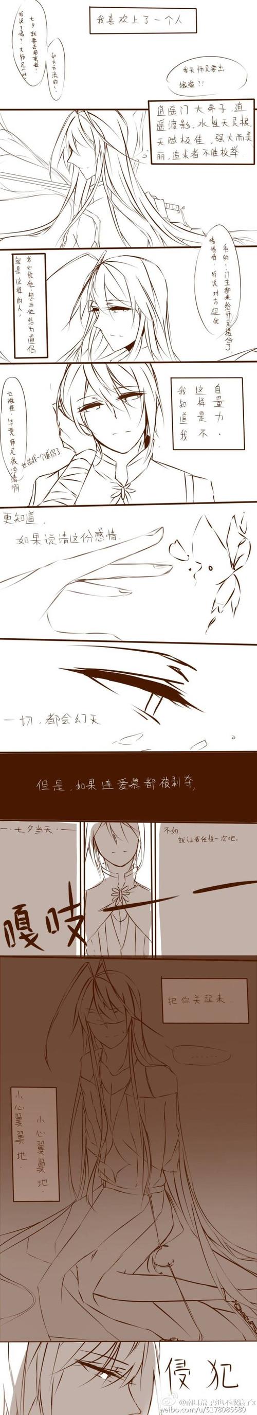 我最喜欢的作家
