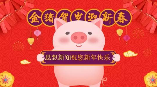 逐笔写下您的人生中风