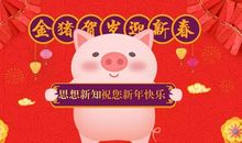 一笔一划写人生