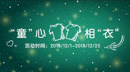 我颤抖的心被温暖包裹着