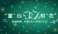 我颤抖的心被温暖包裹着