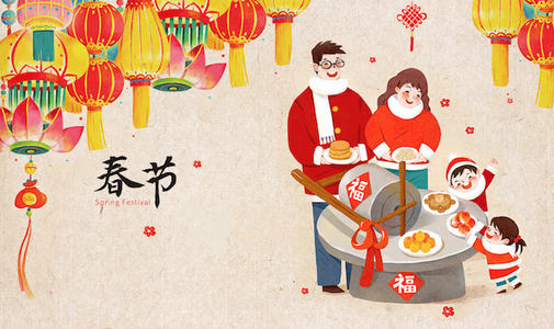 这个春节有800个单词不同